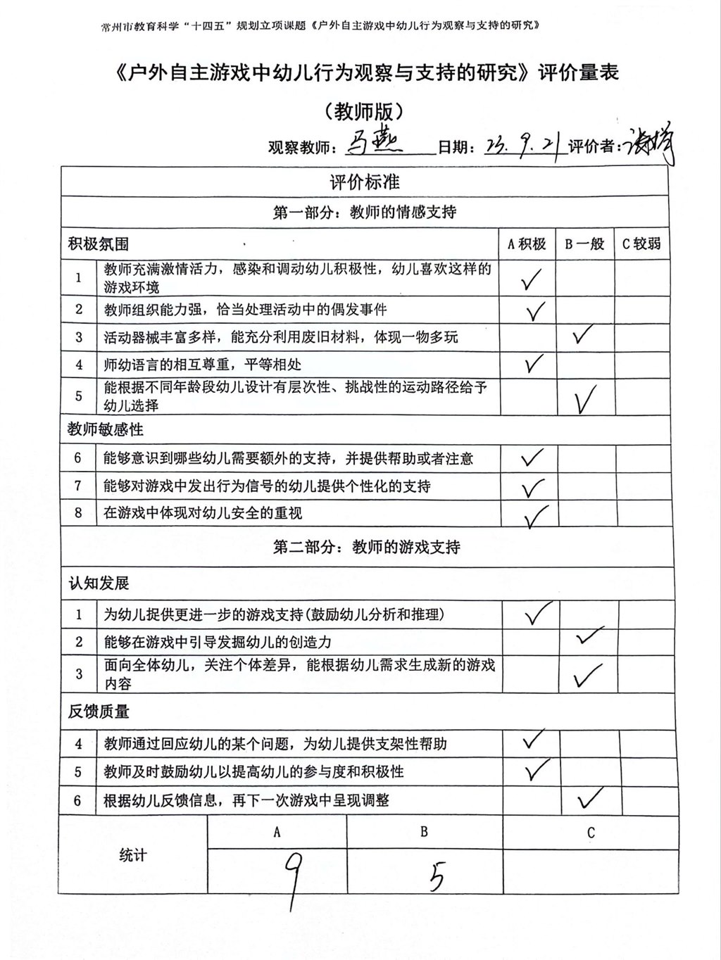 QQ图片20240426141414.jpg