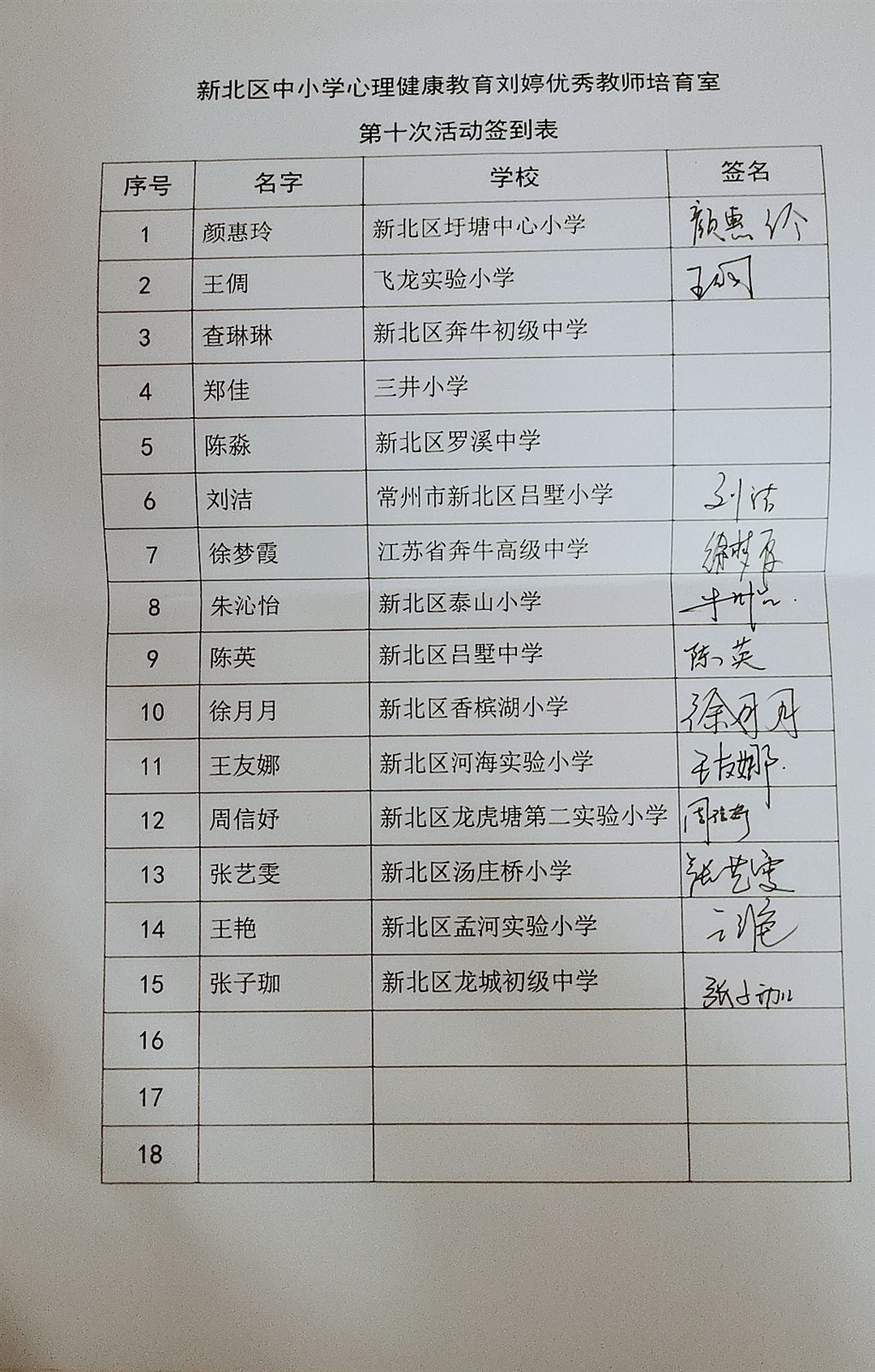 QQ图片20240426071301.jpg