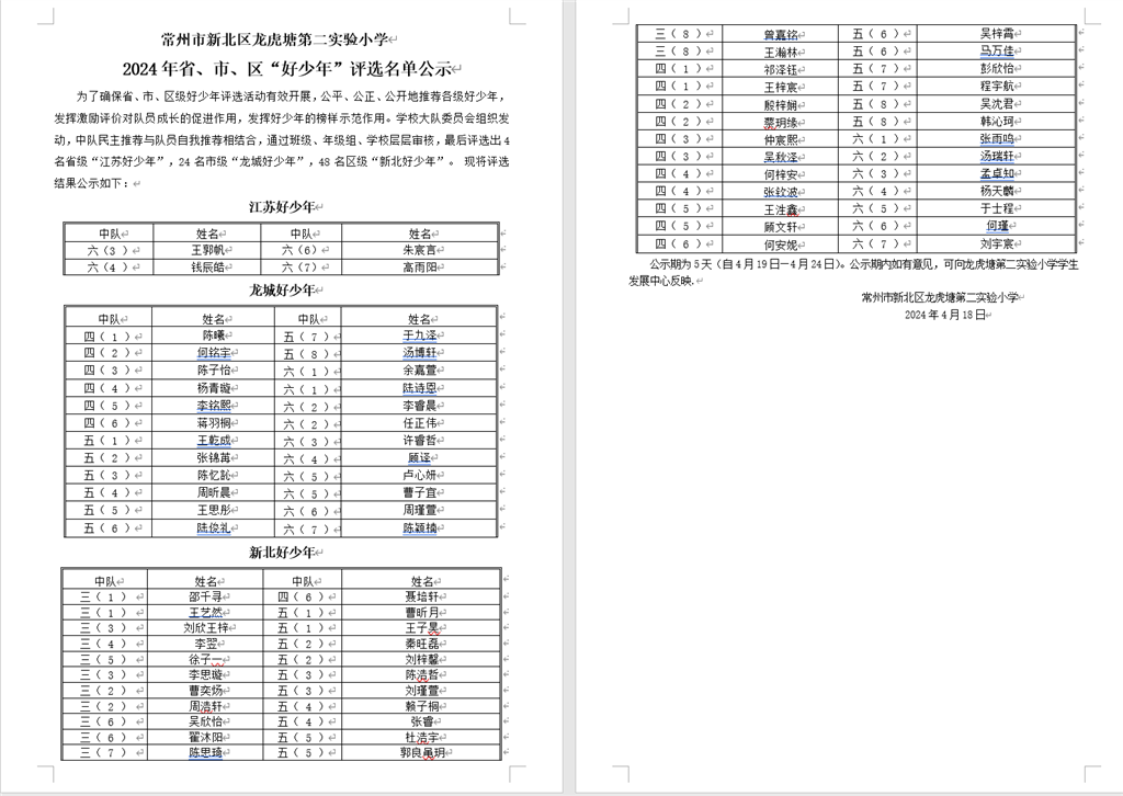 7`XFY@U7(L6]E(313MN@XLX.png