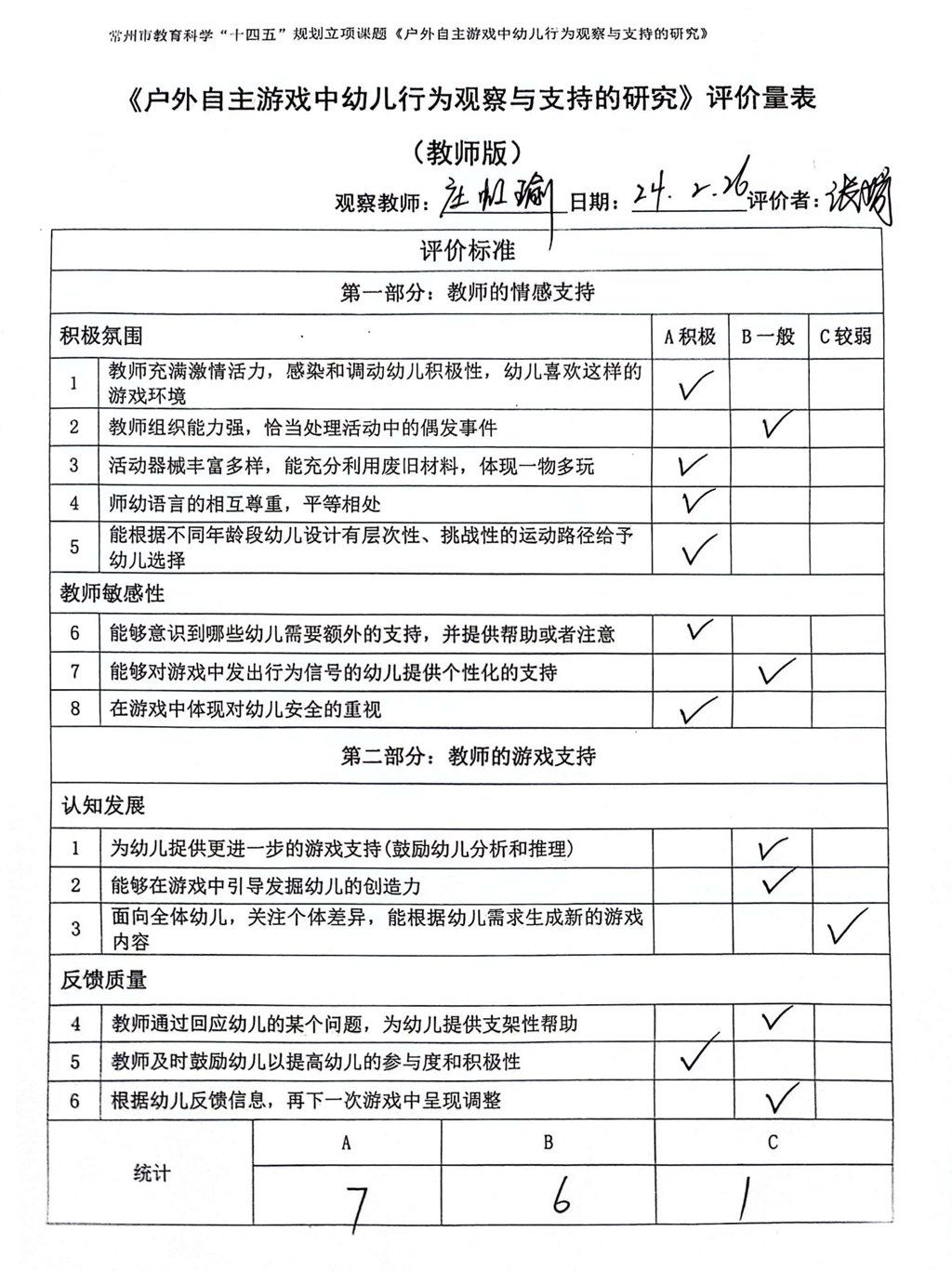 QQ图片20240426142045.jpg