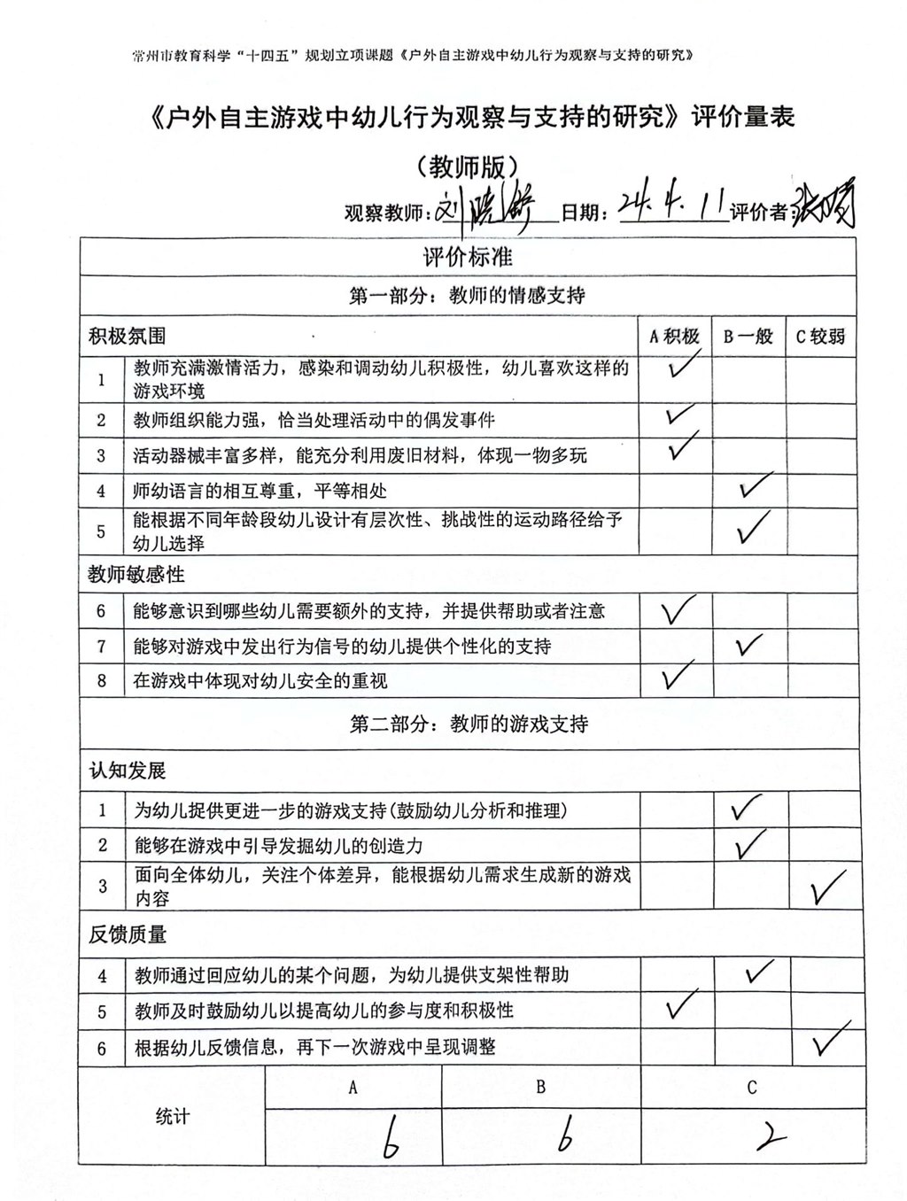 QQ图片20240426142003.jpg