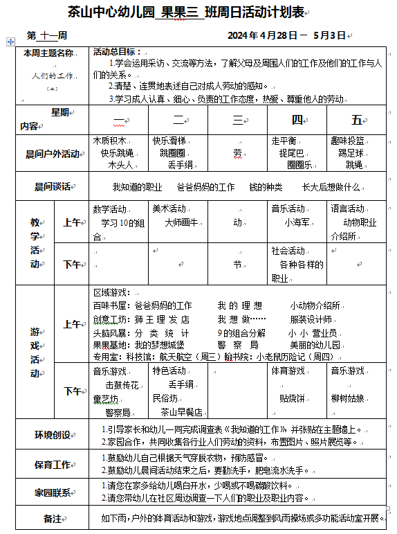 Y6T882J@NO`~ZN30GU_F{_J.png