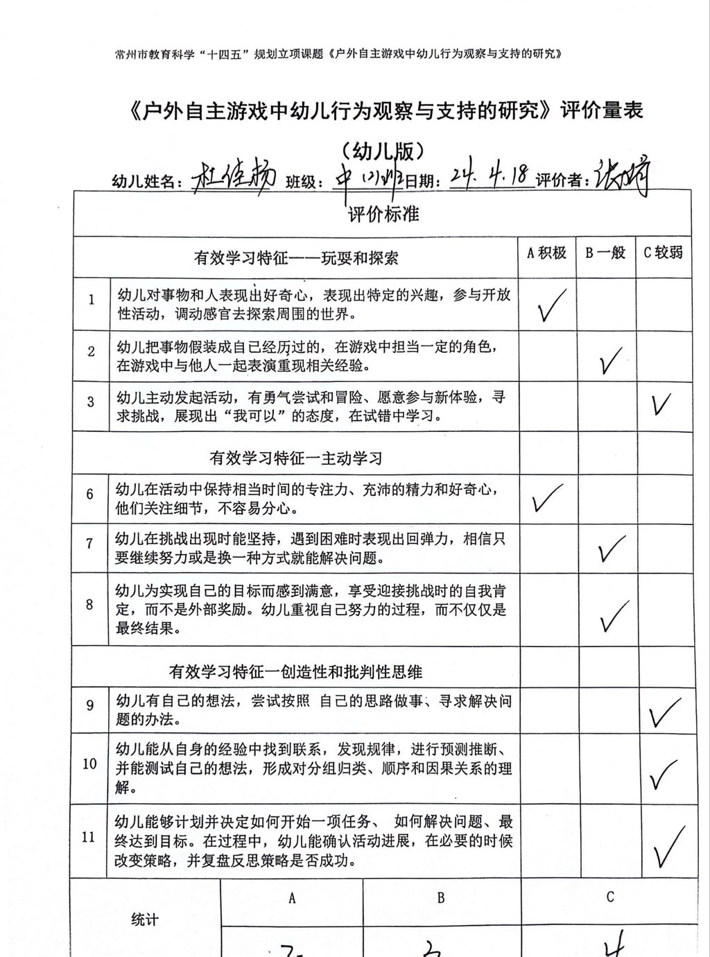 QQ图片20240426141912.jpg