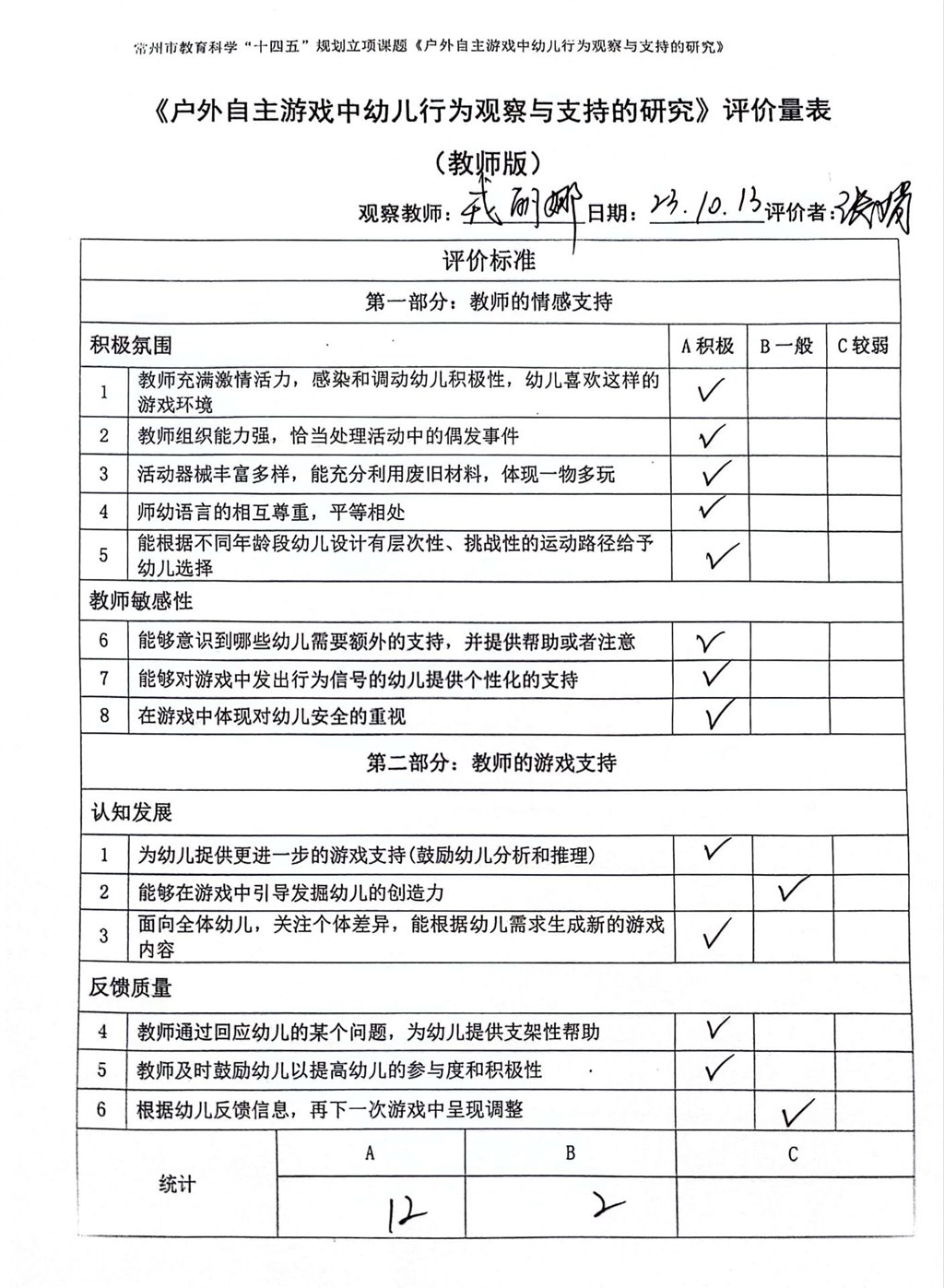 QQ图片20240426141726.jpg