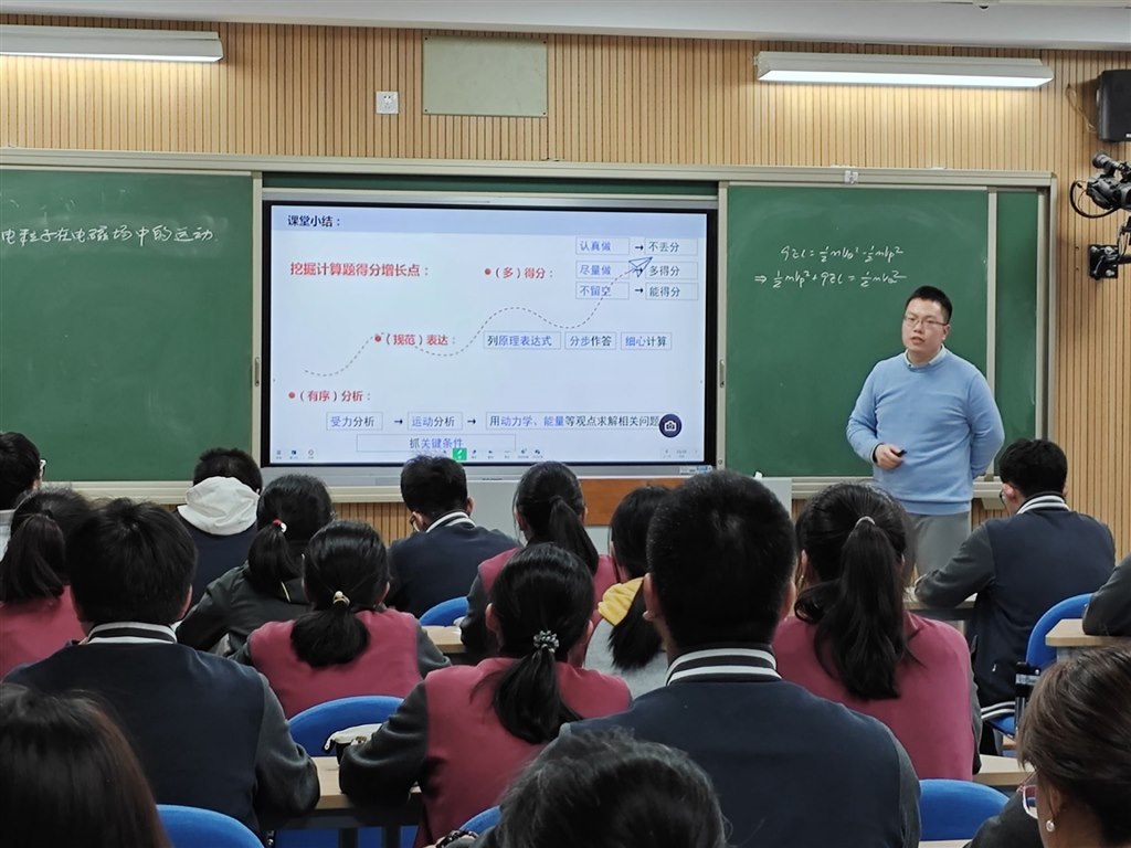 上课教师.jpg