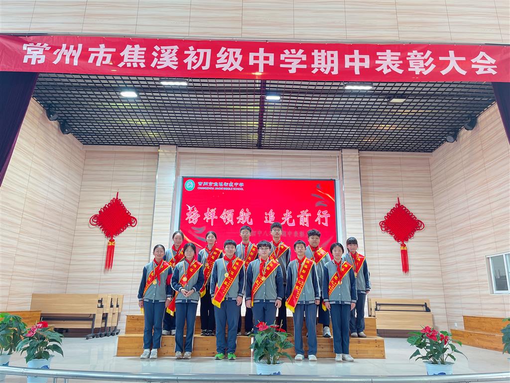 表彰5（勤勉之星）.png