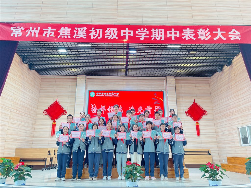表彰6.jpg