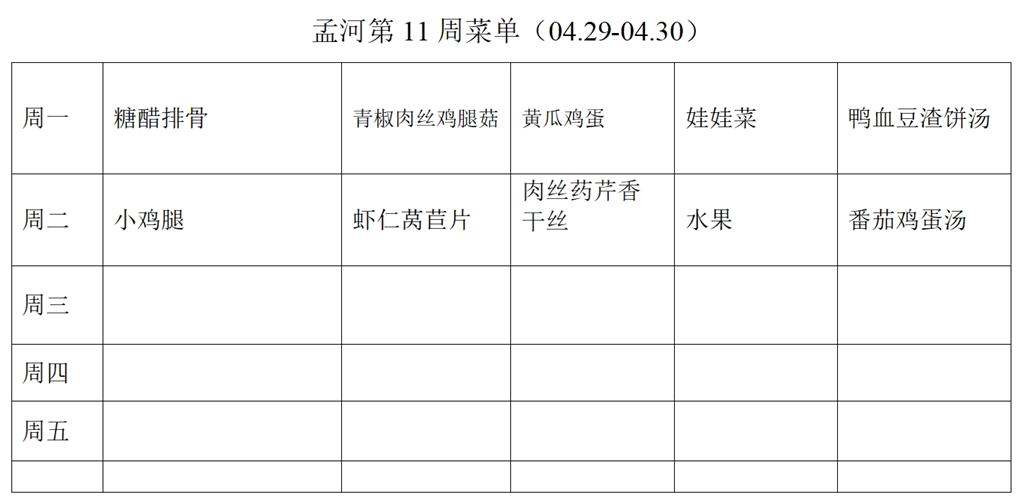 微信截图_20240427202758.png