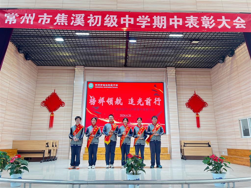表彰3（优秀之星）.png