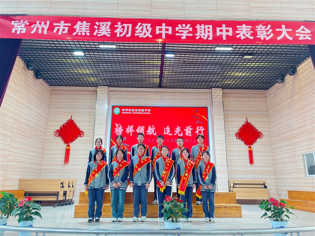 表彰4（进步之星）.jpg