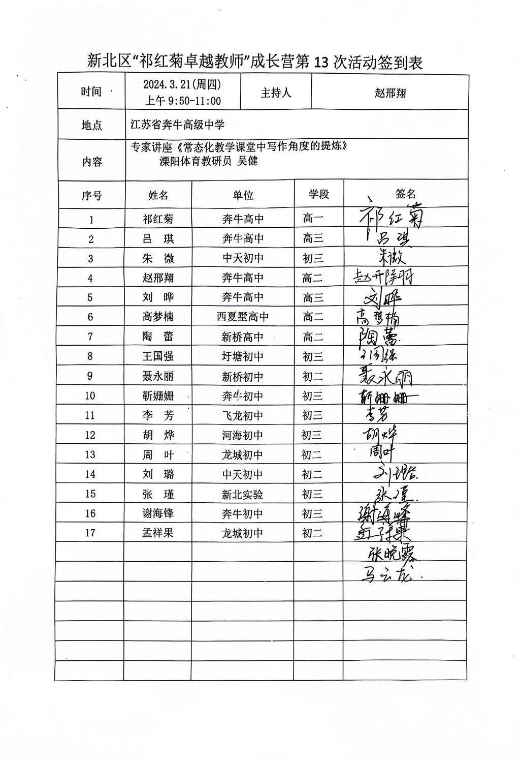 第13.JPG