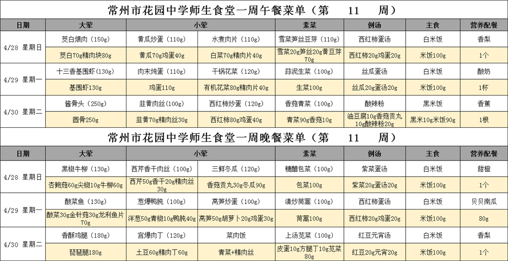 67bad52fa558caffa104b3e48108b371.png