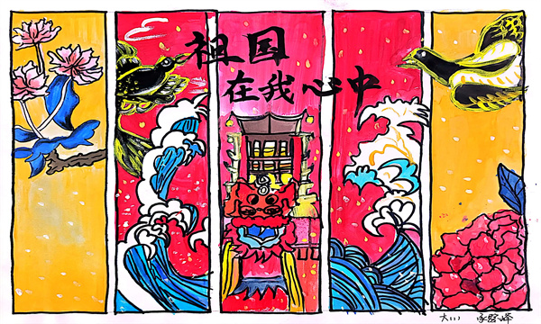 扫描全能王 2024-04-01 09.29_7.jpg