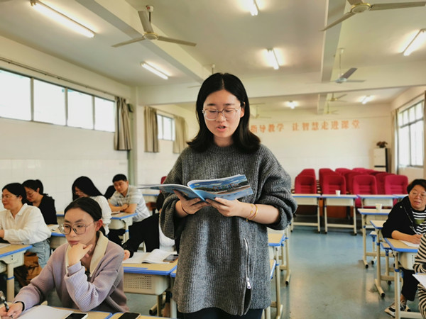 评课3.JPG