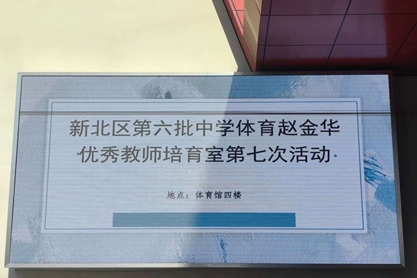 活动大屏通知.PNG