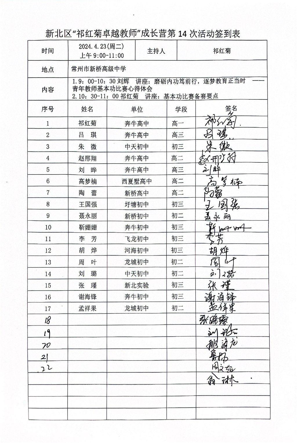 第14.JPG