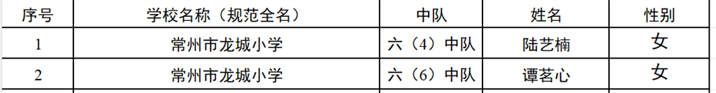 QQ截图20240428095735.png