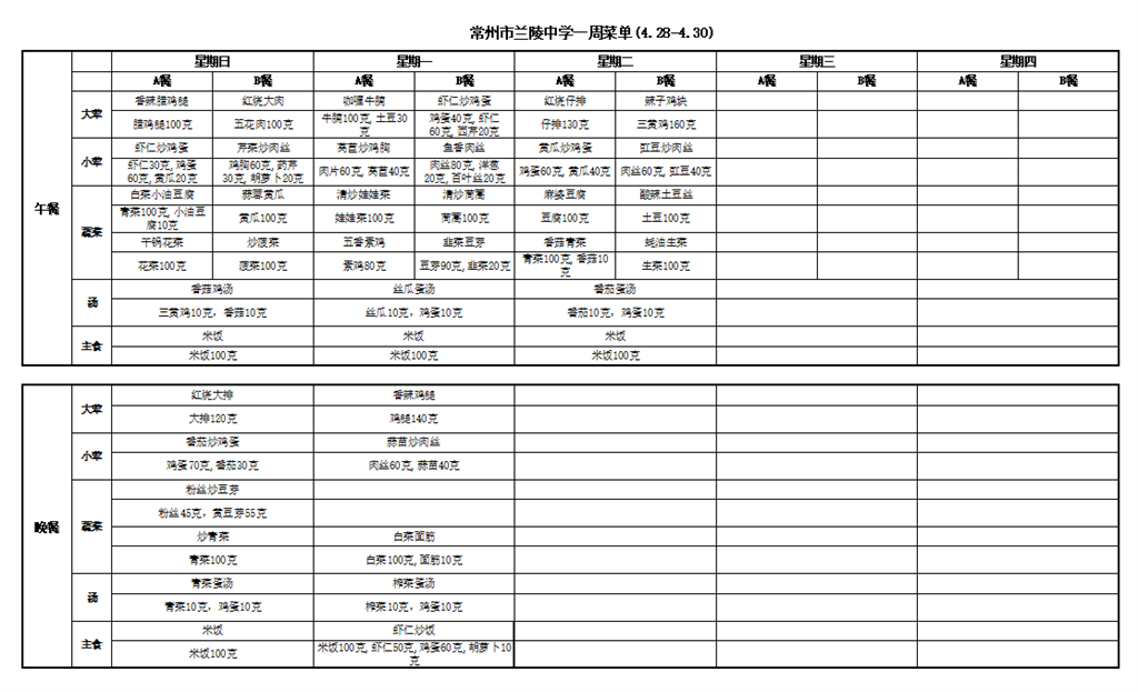 微信图片_20240428075453.png