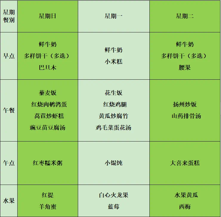 IMG_5056.PNG