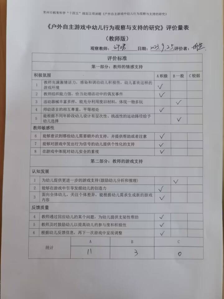 8{BD03SLCPKH~RPF3NR_H(Y_tmb.jpg