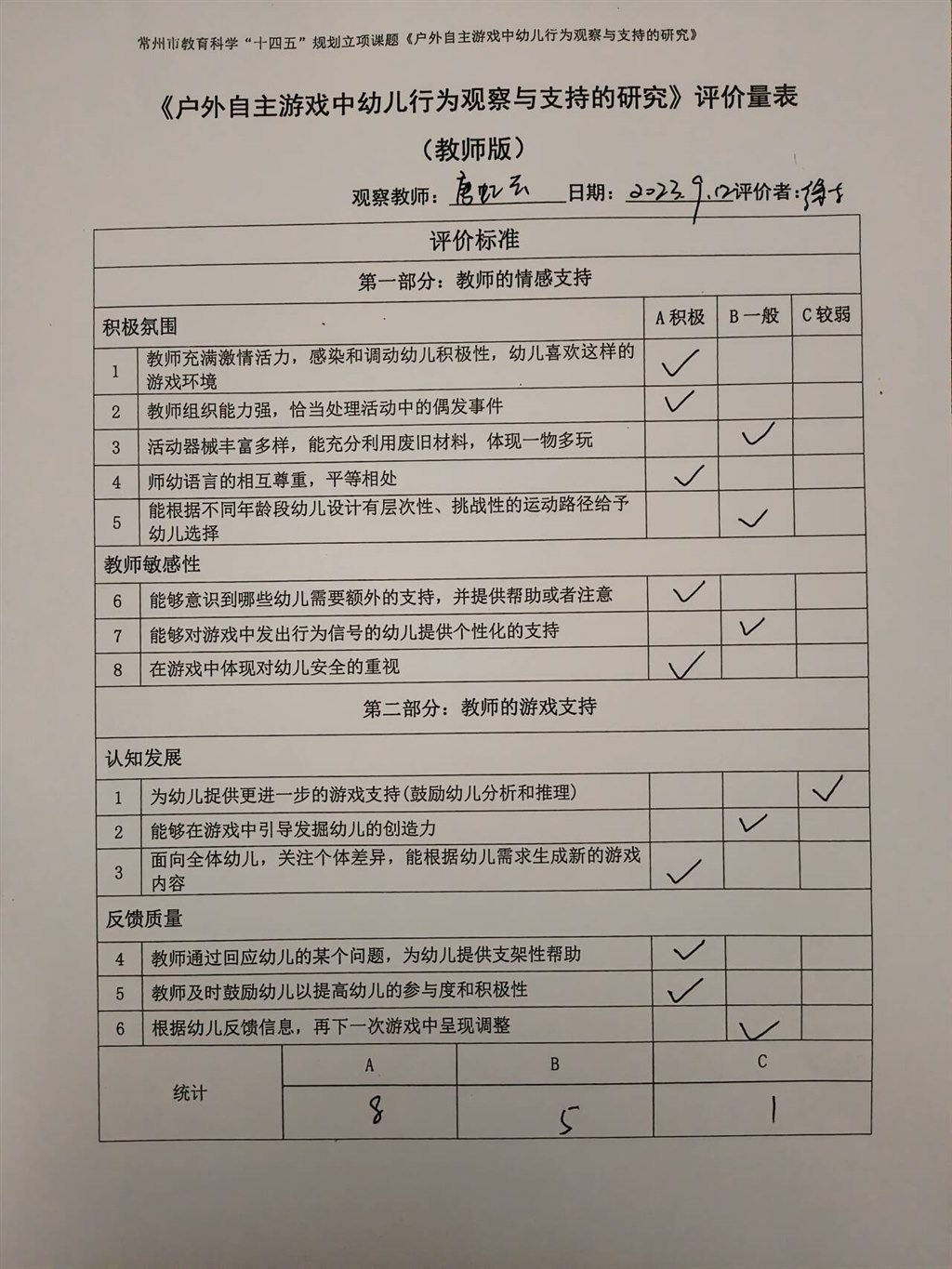 CH0[42QGBJ8[JV@NE78R~(J_tmb.jpg