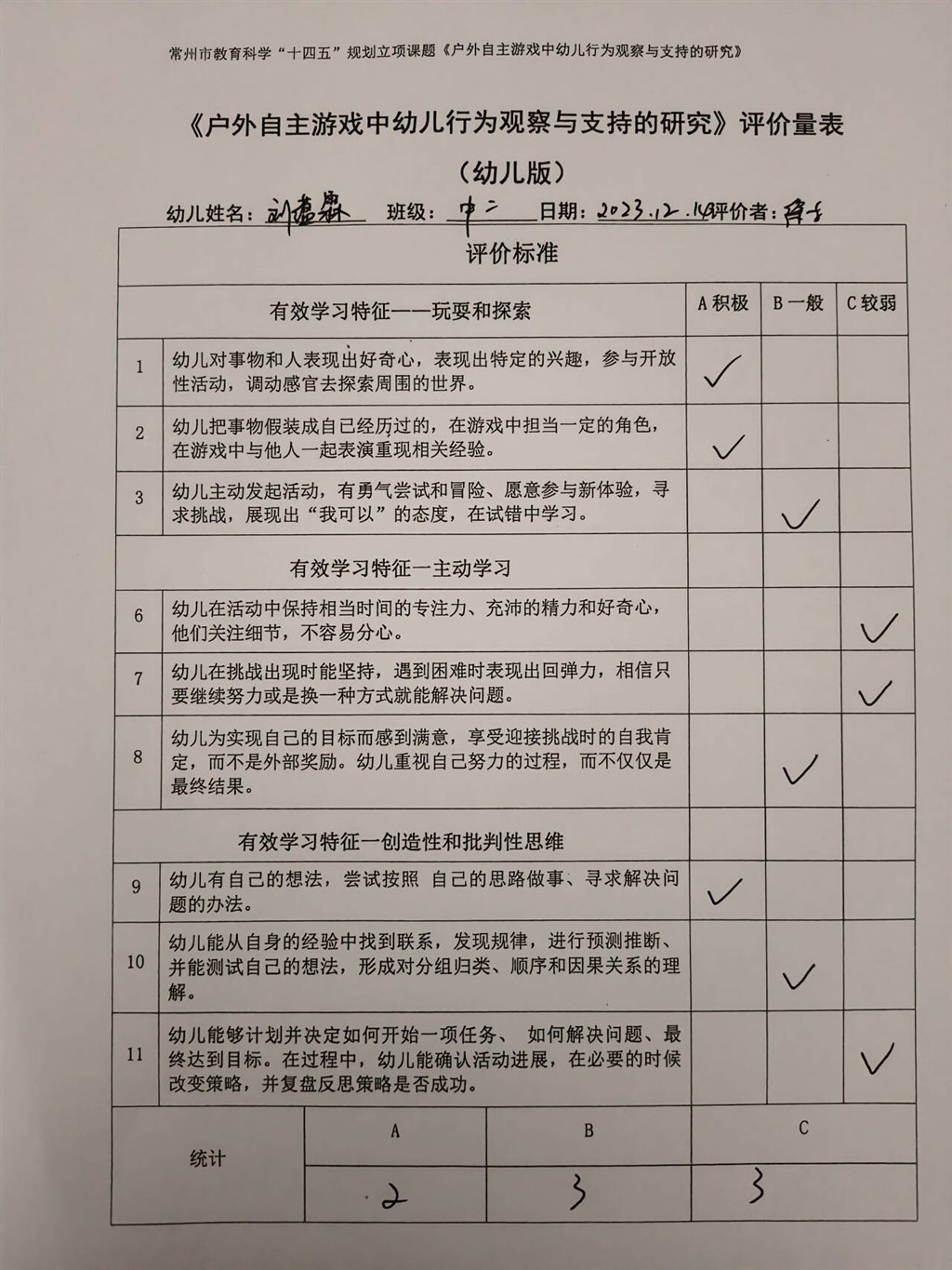 L}08003U@_L~F_QD54_IRSY_tmb.jpg