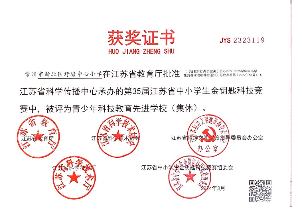 2024金钥匙.jpg