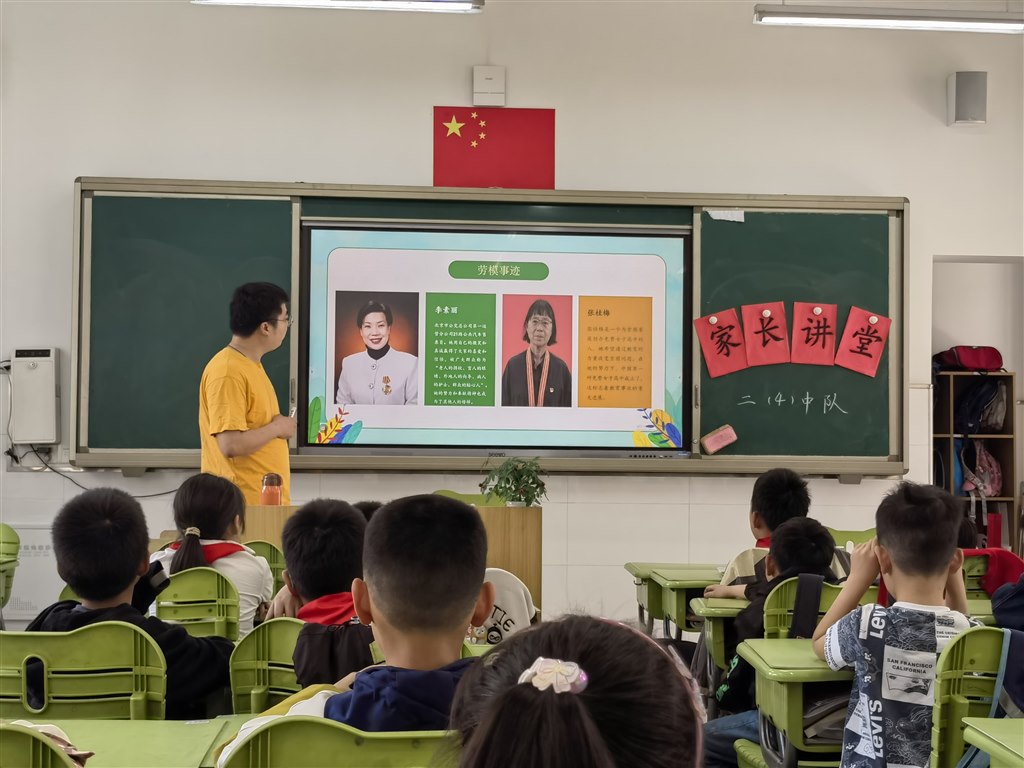 家进课堂2.jpg