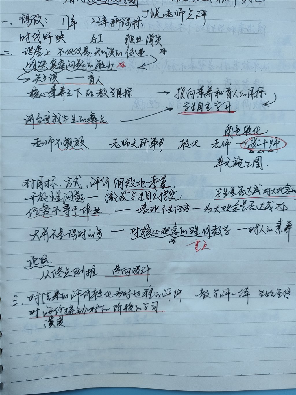 微信图片_20240429091225.jpg
