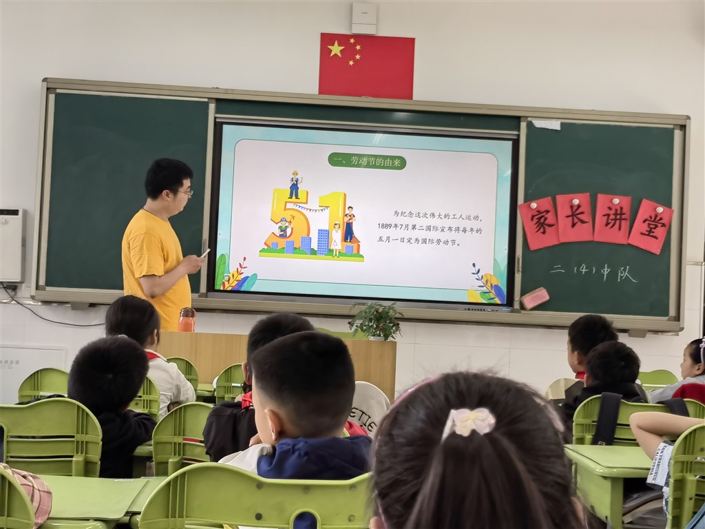 家长进课堂21.jpg