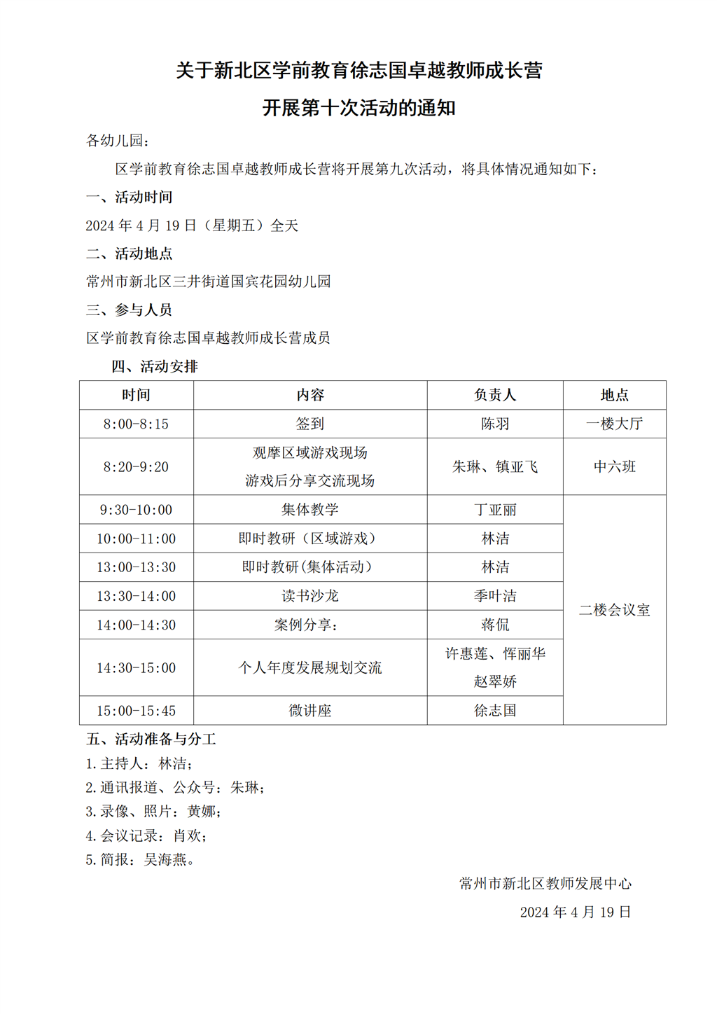 mmexport1714381124003.png
