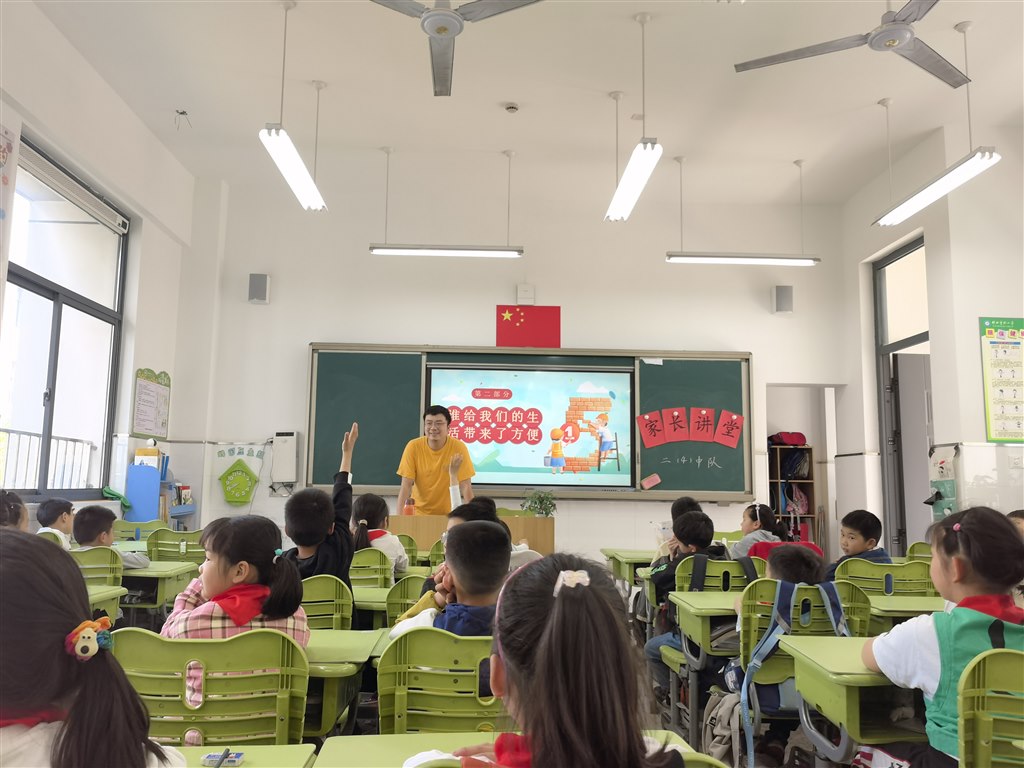家长进课堂1.jpg