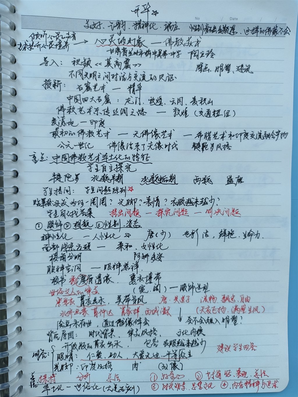 微信图片_20240429091211.jpg