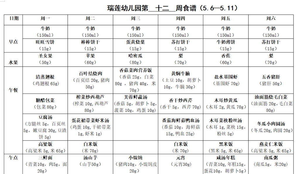 联想截图_20240430095341.png