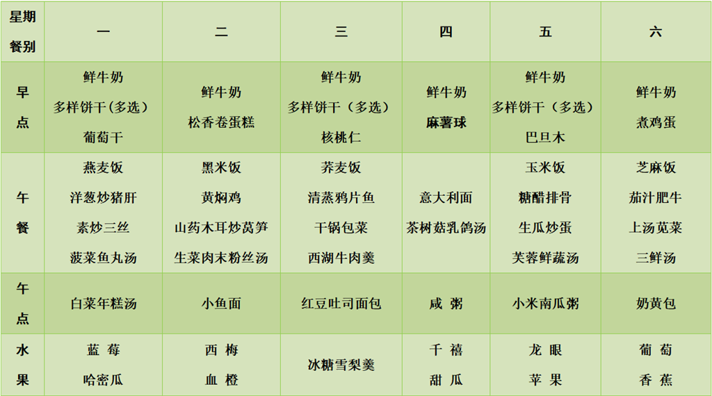 QQ截图20240430163408.png