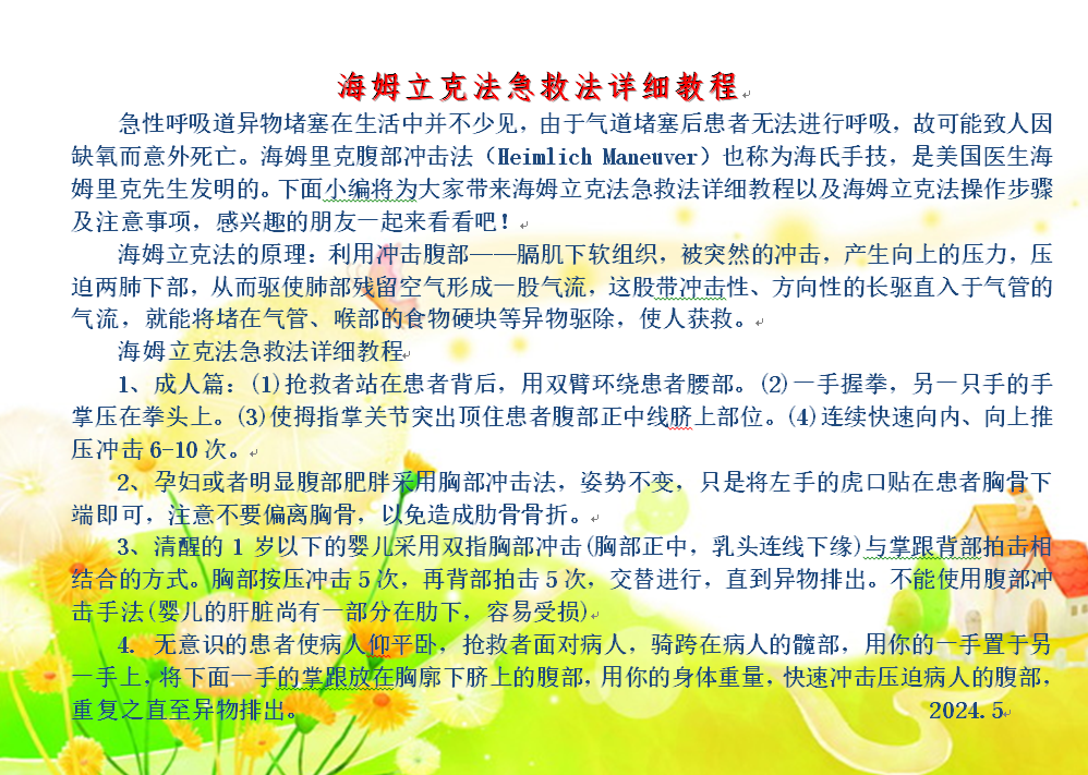 {892EEAAE-C1C0-440b-B3B4-3C1EE1A4B0F5}.png