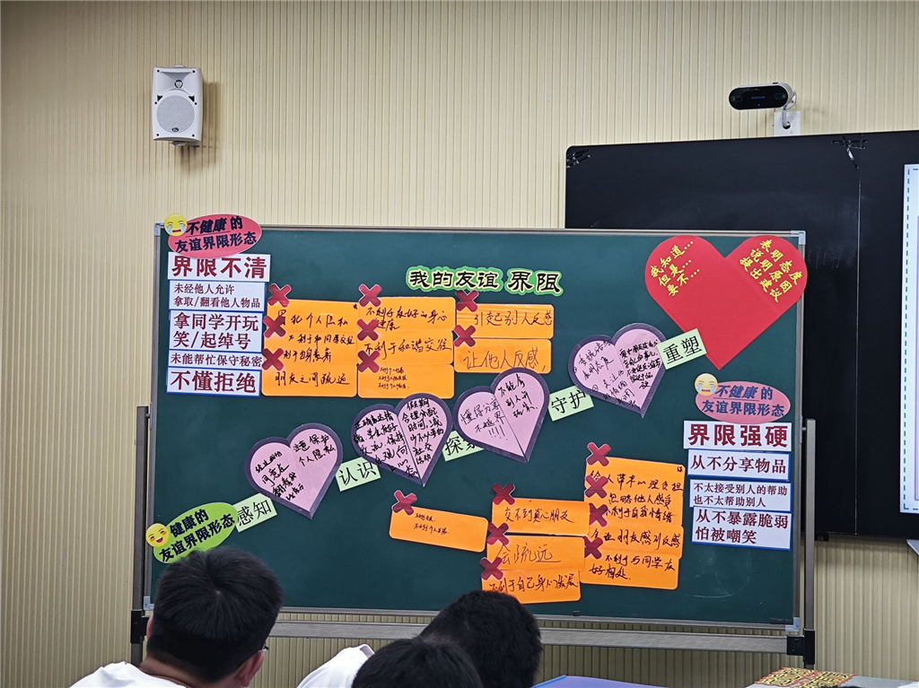 IMG_8654.PNG