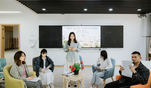 综合组教研活动：“展·创”课堂样态下学生核心素养的培育.jpg