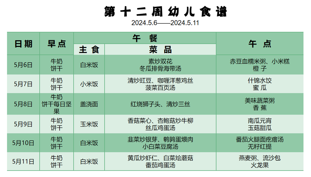 F9E19E893515C5A62D6556681EB6609C.png