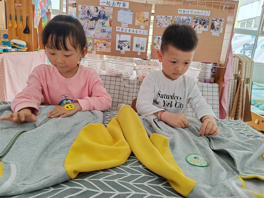 拉拉链游戏.jpg