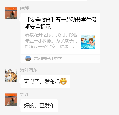 QQ截图20240430174650.png