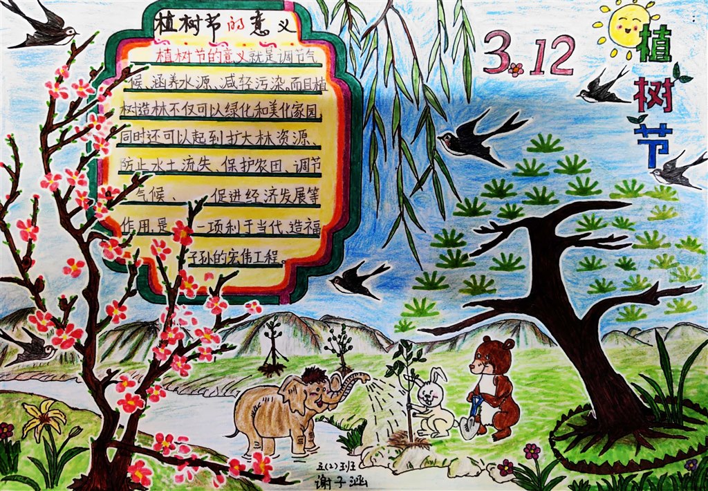 扫描全能王 2024-03-14 07.56_1.jpg