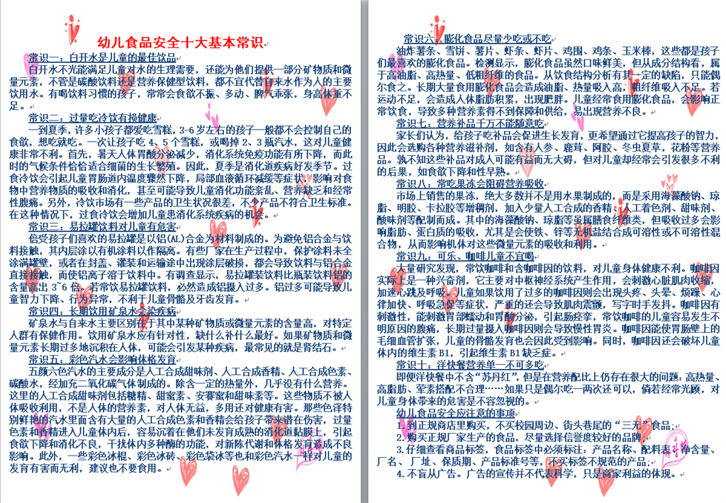 {6CED58AA-5BAC-4665-BFDD-53DDF02DF8D3}.png