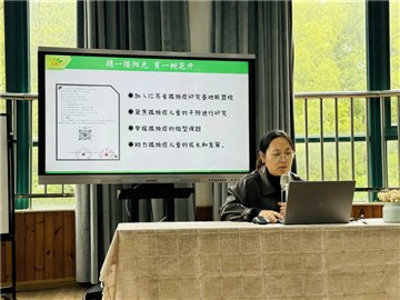 融合智慧，启迪未来