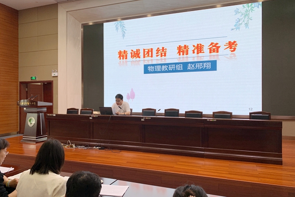 物理.jpg 物理.jpg