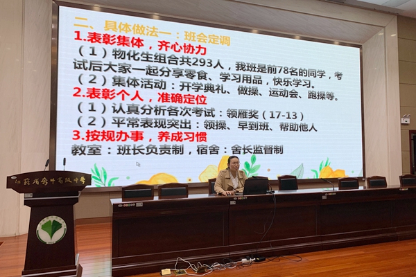 林珍老师.jpg 林珍老师.jpg