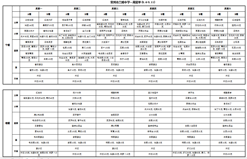 微信图片_20240506075220.png