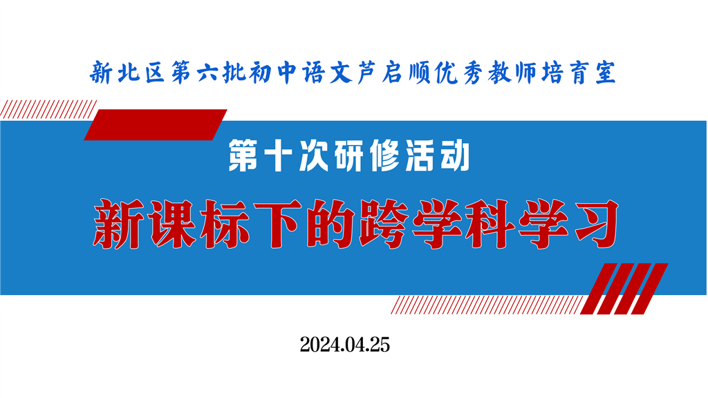 会标111_03.png