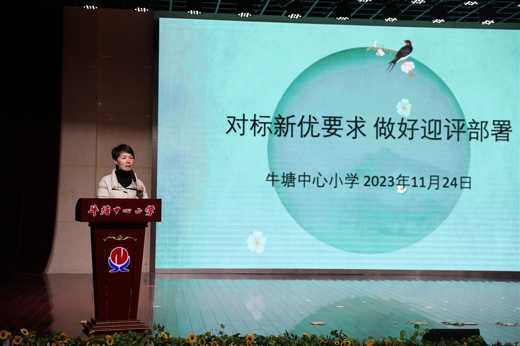 周小苏副校长.JPG