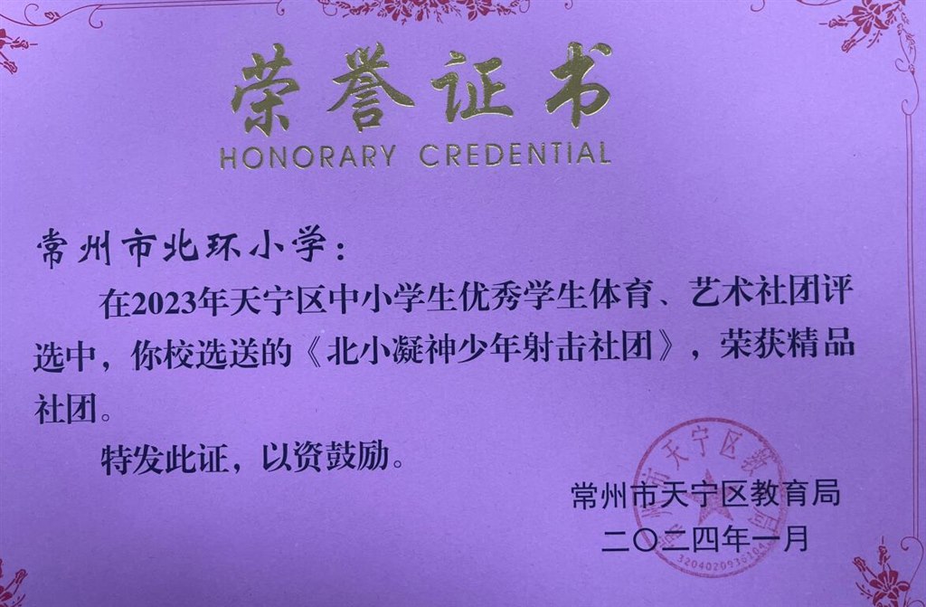 QQ截图20240507102026.jpg